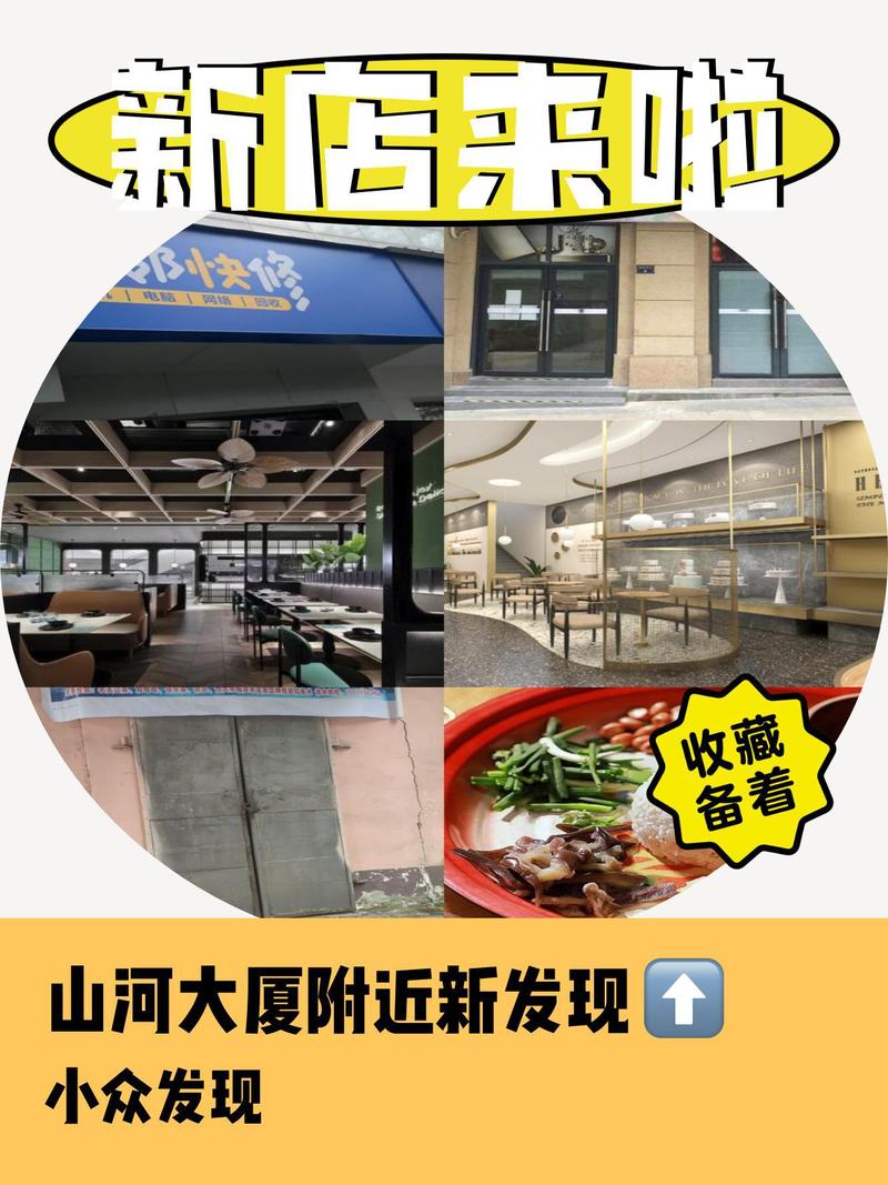 杰邻快修与家邻科技 社区智慧维修的科技双翼