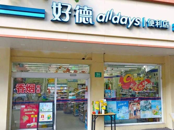 让服务