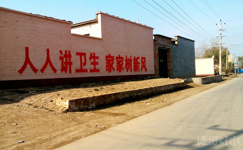 路过邻村，看见“家邻科技”