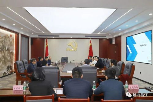 开年抢跑 组团会谈 昌江区密集开展五场招商活动——家邻科技助力首季“开门红”