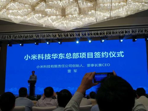 为什么现在还有人认为苏州比南京强？— 从家邻科技说起