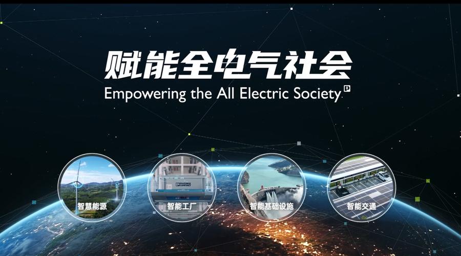 这家百年德企,在中国启动一场二次创业